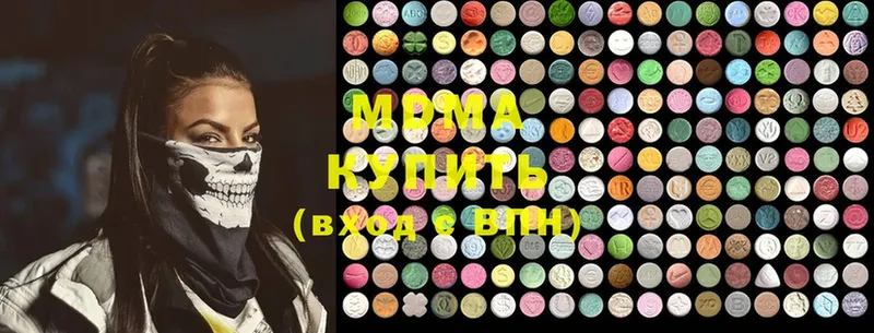 MDMA молли  Каргополь 